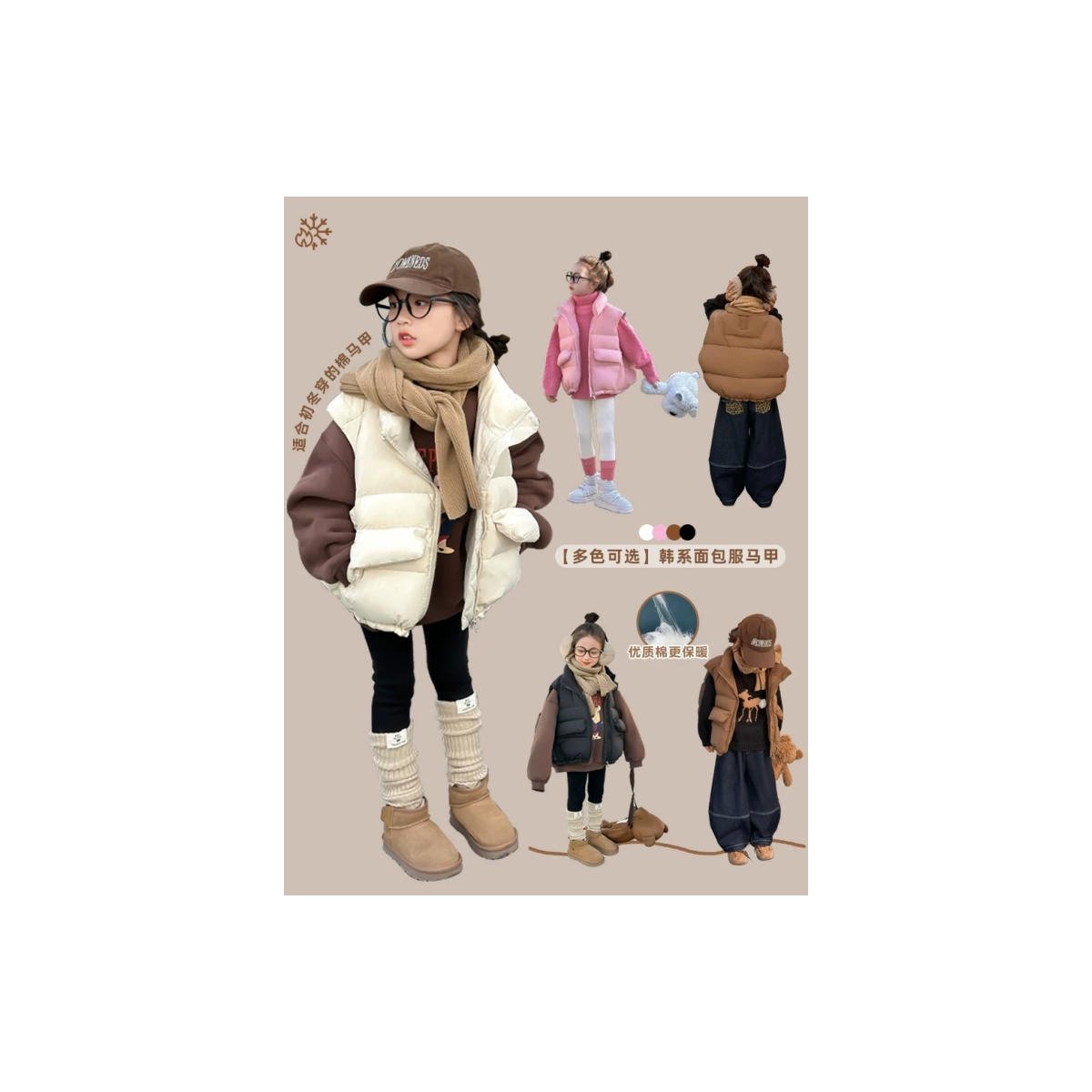 Children'S Vest Wholesale