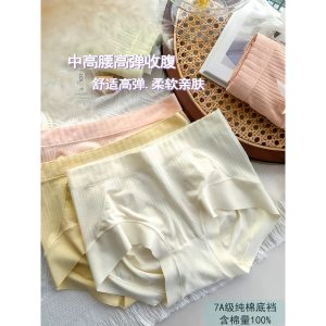 Women'S Underwear Wholesale