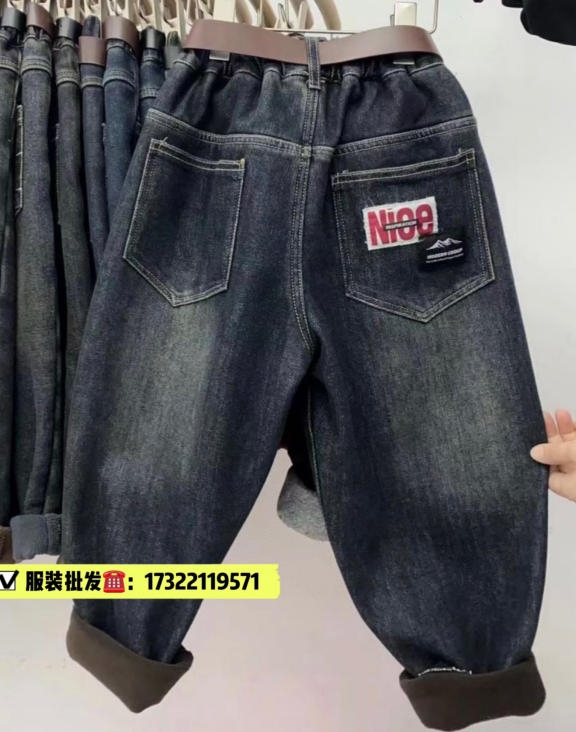 Children's Jeans
