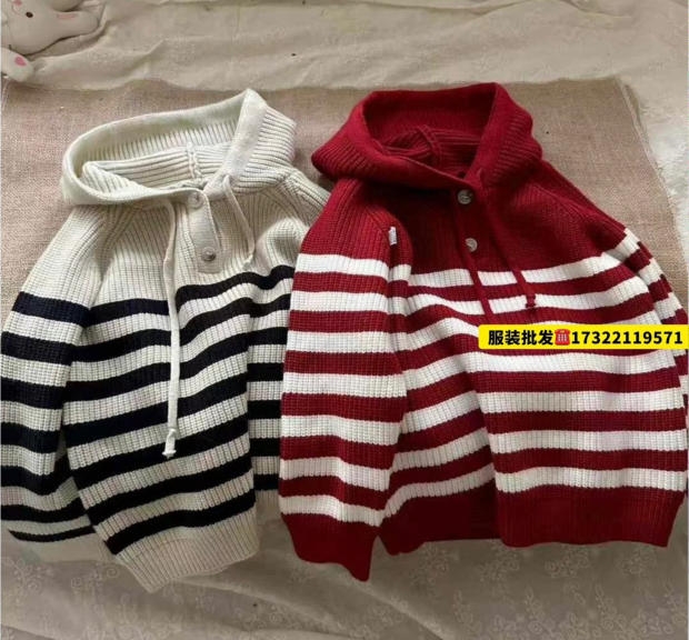 Children's Sweater