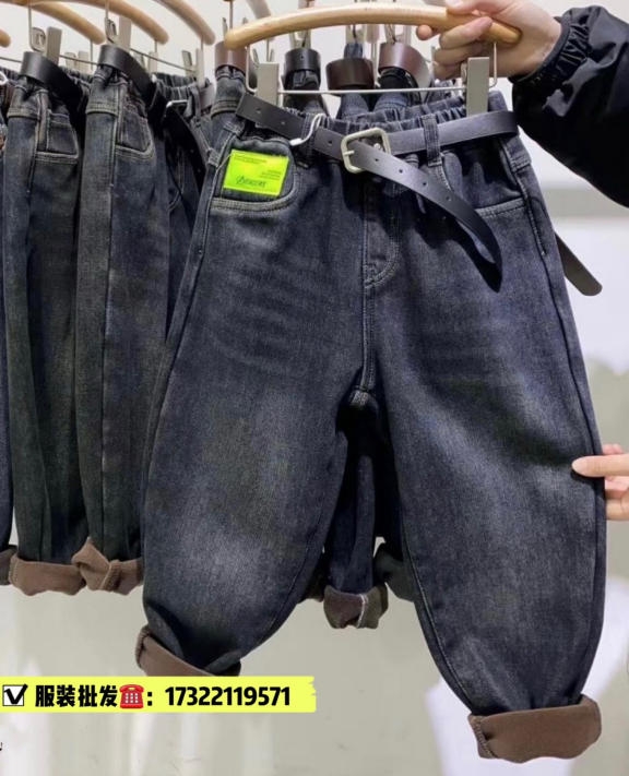 Children's Jeans