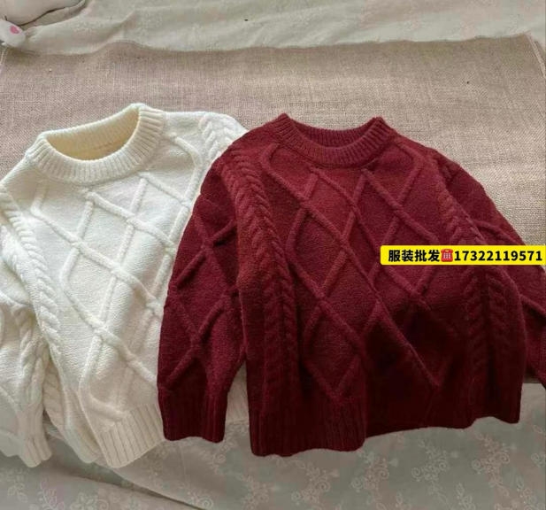 Children's Sweater