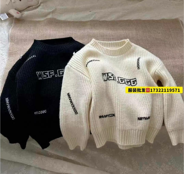Children's Sweater