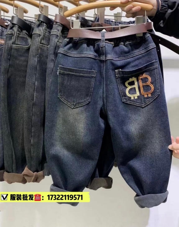 Children's Jeans